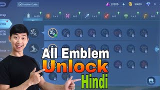 quotMobile Legends Mein All Emblem Kaise Unlock Kareinquot  mobilelegends hindi emblemUnlock mlbb [upl. by Aanas]