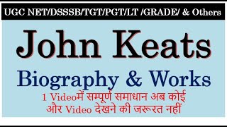 John Keats Biography and Works in Hindi Complete Information [upl. by Nochur494]