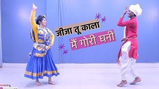 Jija Tu Kala Mein Gori Ghani  Haryanvi Dance  Chandrawal  Parveen Sharma Haryanvi Folk Song [upl. by Kriss]