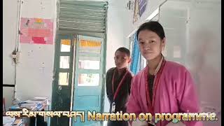 ལས་རིམ་གསལ་བཤད། Narration on programme [upl. by Capon]