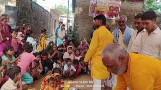 Navratri mein Kanya ko bhojan Karate hue chumma Das Kutti Jokaha visheshwarganj Bahraich [upl. by Lasiaf]