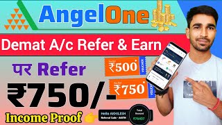 Angel one refer and earn  angel one referral code  angel one app refer and earn  angel one refer [upl. by Sharity]