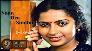 Naan Oru Sindhu HD Video Song  நான் ஒரு சிந்து பாடல்  Sindhu Bhairavi  KSChithra  Ilaiyaraaja [upl. by Priest]