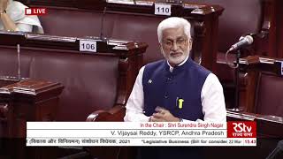 V Vijayasai Reddys Remarks  Mines and Minerals Development and Regulation Amendment Bill 2021 [upl. by Shantha]