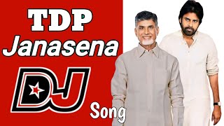 TDP Janasena dj songs mix by lasya Music tdp janasena lasyamusic [upl. by Dorinda]