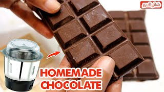 2 types of Chocolate Recipe without buttergheedalda amp double boiler  Chocolate making in tamil [upl. by Fernald]