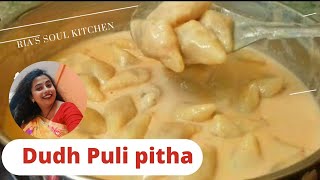 Dudh Puli pitha  Famous pitha  Dudh Puli pitha [upl. by Ardaed]