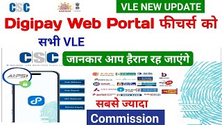 CSC Digipay Web Portal Aeps Full Training Video  Learn With Earn  Best Aeps App  csc new update [upl. by Rammus]