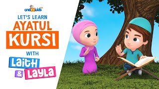 Lets Learn Ayatul Kursi with Laith amp Layla [upl. by Ariahaj]