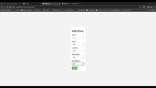 高鐵訂票系統雛型系統 [upl. by Akirderf]