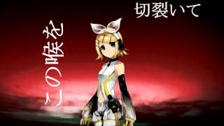 【Kagamine Rin Append】 Abandoned Doll 【Kiesca  YandereP】 [upl. by Fitzger]