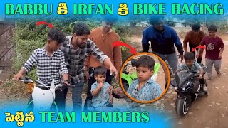 Babbu కి irfan కి Bike Race Kawasaki Dirt Bike Vs Zx10R Mini  saleem arshad vlogs [upl. by Urion]