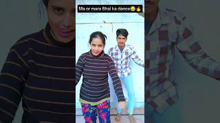 Maie or mera bhi ka dance 😂🔥viralvideo comedy funny fun brothersister viralvideo shorts [upl. by Anikal283]