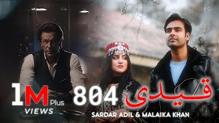 Qaidi 804  Sardar Adil  Malaika Khan  PTI Song  Sardar Adil Music [upl. by Lundberg199]