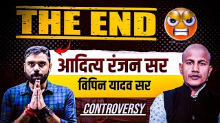 आदित्य रंजन सर ये रहा सबसे तगड़ा जबाव 🔥The end  Vipin Sir amp Aditya Ranjan Sir Controversy Vipin Sir [upl. by Leontine]