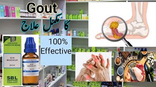 Homeopathic Medicine for Uric Acid  Gout  high level of uric acid🔥  Health qo [upl. by Ayotahc544]