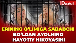 ERINING O‘LIMIGA SABABCHI BO‘LGAN AYOLNING HAYOTIY HIKOYASINI [upl. by Varhol819]