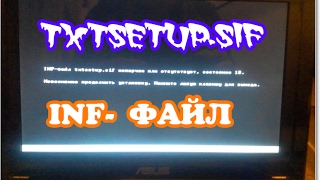 Ошибки при установке Windows XP с флешки infфайл txtsetupsif [upl. by Desdamonna]