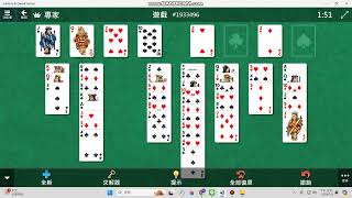 FreeCell 1933496 [upl. by Ayihsa]