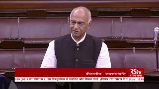 Elamaram Kareems Remarks  The Banning of Unregulated Deposit Schemes Bill 2019 [upl. by Garey66]