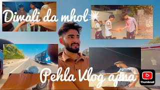 1 Diwali vlog  First Vlog apna  funn shunn purraa  bulton Park [upl. by Gierc]