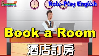 角色扮演英語會話  酒店訂房英文  Make a Hotel Reservation  Book a Room  Roleplay English Conversation [upl. by Scholz]