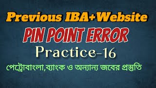 Pin Point Error P16  Previous IBA Question  Website  Petrobangla preparation  Bank [upl. by Lillywhite347]