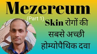 Mezereum 30 Part 1 Mezereum Homeopathic Medicine in Hindi [upl. by Arratahs]