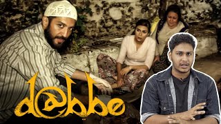 Review Filem  Dabbe [upl. by Aym703]