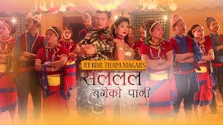 SALALALA BAGEKO PANI  JEET THAPA MAGAR FT REENA THAPA MAGAR [upl. by Drusilla]