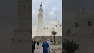 Mosquée de Quba en Arabie Saoudite☪️🕋 [upl. by Giesecke679]