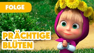 Mascha und der Bär 💥 NEUE FOLGE 2024 💥🎬 Prächtige Blüten 🌻☀️ Folge 96 [upl. by Sheree856]