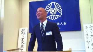 スゴいと言われる会長挨拶 講演会の例文で使えます [upl. by Abert]