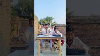 स्कूल में हुआ उदम  The Chillar Boys viralvideo funny comedy trending memes shorts short fun [upl. by Leeda103]