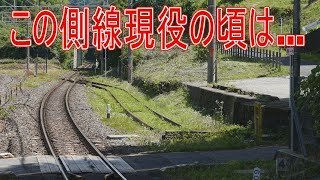 【駅に行って来た】JR東海中央西線落合川駅の過去配線をひもとく [upl. by Falda]