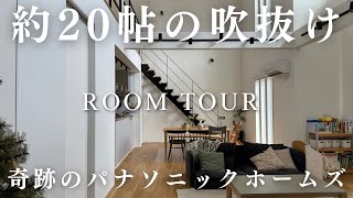 完璧な家事動線を実現したパナソニックホームズの注文住宅 [upl. by Procto]