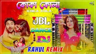 KOKA KOLA  DJ song Bengali  Hard Bass super Mix  JBL Full Matal Dance  Rahul Sound  Rahul Remix [upl. by Anaes]