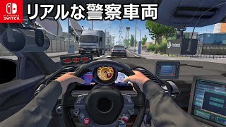 これはLAを舞台にした１人の警察官の物語り『ポリスシミュレーター2023』 [upl. by Eniagrom897]