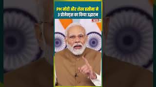 hasinashiekh bangladesh india narendramodi bharat24 shortvideo trendingshorts [upl. by Einavoj]