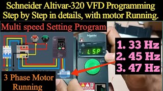 Schneider ATV320 basic parameter settingMulti speed setting with Motor RunControl 2 wire [upl. by Aidyl]