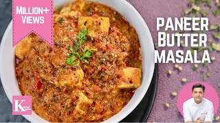 Paneer Butter Masala Lababdar पनीर बटर मसाला लबाबदार  Restaurant stye Paneeer Makhni  Kunal Kapur [upl. by Alake456]