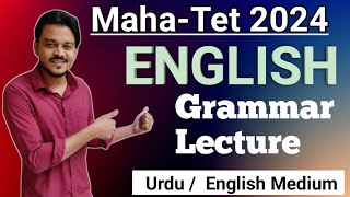 MahaTet English Lecture  MahaTet Exam 2024  MahaTet Syllabus 2024 [upl. by Lihka]