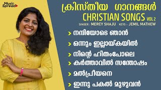 Malayalam Christian Songs  Mercy Shaju  Hit Christian songs I Famous Old Christian songs Vol 2 [upl. by Eiromem]