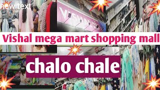 Vishal megamart shopping mall 🔥🔥chalo chale mall 💥💥shopping mall pleace sports guy goldjullyvlog [upl. by Ahsyekal]