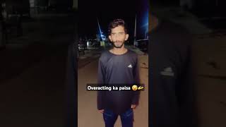 Overacting ka paisa do 20 rupee🫴😅🤣 Use headphones 🎧 reels viralvideo funny [upl. by Daniel680]