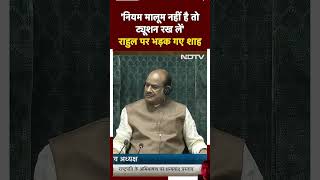 amitshah loksabha parliamentsession2024 rahulgandhispeech bulletin breakingnews rahulgandhi [upl. by Wiseman295]