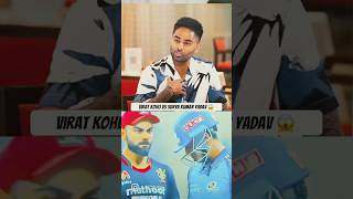 Virat VS Surya  shorts cricket viratkohli suryakumaryadav [upl. by Eustacia]