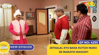 NEW Ep 4255  Jethalal Kyu Bana Kutchi Maru Se Marathi Manus  Taarak Mehta Ka Ooltah Chashmah [upl. by Llenrup]