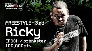 Ricky EPOCH DANCELIVE JAPAN FINAL 2014 FREESTYLE Finalist TRAILER [upl. by Eam]