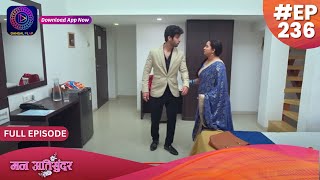 Mann Atisundar  16 March 2024  Full Episode 236  मन अतिसुंदर  Dangal TV [upl. by Verda236]